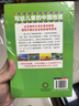 【全8冊】寫(xiě)給兒童的中國地理科普百科寫(xiě)給兒童的中國歷史6-12歲中小學(xué)課外閱讀書(shū)籍科普百科全書(shū)書(shū)籍 套裝8冊 曬單實(shí)拍圖
