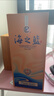 洋河海之藍第七代綿柔濃香白酒商務(wù)禮品 42度 480mL 2盒 禮袋裝 曬單實(shí)拍圖