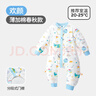 良良（liangliang）兒童睡袋兒童秋冬分腿新生兒睡袋寶寶防踢被子神器純棉保暖 春秋款【適合20-25℃】歡顏藍 XL碼（建議身高90-105CM） 曬單實(shí)拍圖