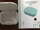 京尋消毒牙刷盒壁掛式免打孔便攜式旅行智能消毒器UV紫外線(xiàn) 白色 曬單實(shí)拍圖