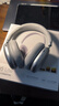 唐麥H5Lite【煥新版】頭戴式藍牙耳機主動(dòng)降噪無(wú)線(xiàn)音樂(lè )電競游戲低延遲運動(dòng)隔音超長(cháng)續航手機情人節禮物 曬單實(shí)拍圖