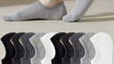 FitonTon10雙襪子夏天男薄款10A抗菌透氣隱形船襪防滑硅膠不掉跟休閑襪 曬單實(shí)拍圖