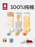 貝比嬰兒長(cháng)筒襪秋冬款純棉a類(lèi)加厚新生兒小月齡男寶寶襪子過(guò)膝不勒腿 曬單實(shí)拍圖