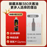 千禾醬油御藏本釀380天1L*2（1.17kg*2）0添加特級生抽調料炒菜調味品 曬單實(shí)拍圖