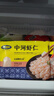 蘇知味 中河蝦仁250克/袋  冷凍免漿手剝蘇州河蝦仁冷凍蝦仁水產(chǎn)年夜飯 中河蝦仁250克*3袋 曬單實(shí)拍圖