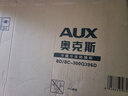 奧克斯（AUX）小冰柜家用小型冷藏柜冷凍柜兩用冰柜小型租房家用小冰箱小型冷柜 銅管396節能款/可囤550斤肉/減霜 300L 曬單實(shí)拍圖