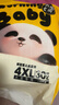 雀氏【弱酸親膚】早安寶貝拉拉褲干爽瞬吸4XL30片母嬰嬰兒尿片尿不濕 曬單實(shí)拍圖