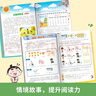 當當開(kāi)心趣讀大語(yǔ)文【2026春季新書(shū)】小學(xué)生一二三四五年級上下冊同步語(yǔ)文教材課本單元2025秋人教版基礎知識點(diǎn)匯總預習拓展美文閱讀理解專(zhuān)項訓練作文素材百科文學(xué)常識 三年級下冊趣讀大語(yǔ)文+趣讀數學(xué)【26 曬單實(shí)拍圖