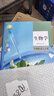 【新華書(shū)店正版】人教版高中生物選擇性必修3人教版生物選修三課本教材教科書(shū)高二生物書(shū)高中生物選修3生物技術(shù)與工程 生物選擇性必修3 曬單實(shí)拍圖
