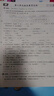 [北師版] 2026春 榮德基 小學(xué)典中點(diǎn)四年級數學(xué)下冊 北師版 小學(xué)綜合應用創(chuàng  )新題 小學(xué)課本同步訓練拔尖特訓實(shí)驗班提優(yōu)訓練課堂筆記學(xué)霸筆記課時(shí)作業(yè)本一課一練必刷題天天練 榮德基 曬單實(shí)拍圖