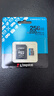 金士頓（Kingston）256GB TF（MicroSD）存儲卡 內存卡U3 V30 A2 4K適配大疆Pocket 3/Action 5/無(wú)人機/運動(dòng)相機/監控 曬單實(shí)拍圖