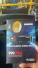 三星（SAMSUNG）2TB SSD固態(tài)硬盤(pán) M.2接口(NVMe協(xié)議PCIe 4.0 x4) AI電腦配件 讀速7450MB/S 990 PRO 曬單實(shí)拍圖