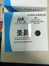 圣昌惠普H-305墨盒可加墨適用DJ2710 2720 2320 6020 2724 6012 4120 【1750頁(yè)】H-305黑色+彩色升級墨盒不可加墨 HPDeskiet系列打印機耗材 曬單實(shí)拍圖