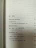 書(shū)眉短箋 斯文叢書(shū) 文學(xué)評論集 曹亞瑟著(zhù) 記述了作者對古今中外歷史人物及文學(xué)作品的思考 隨筆掌故 廣東人民出版社 書(shū)眉短箋 曬單實(shí)拍圖