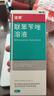 洛芙聯(lián)苯芐唑溶液噴霧劑60ml治腳氣藥止癢脫皮爛腳丫真菌感染自營(yíng)去腳氣噴霧劑腳出汗腳臭噴霧專(zhuān)用藥水泡型 曬單實(shí)拍圖