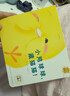 PIYO PEN小雞球球成長(cháng)紙板書(shū)1-3歲兒童點(diǎn)讀紙板書(shū)早教玩具書(shū)躲貓貓點(diǎn)讀版 曬單實(shí)拍圖