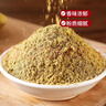 川珍純孜然粉500g瓶裝【新疆】 孜然粒磨碎燒烤調料羊肉串烤肉蘸撒料 曬單實(shí)拍圖