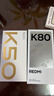 小米 REDMI K80 國家補貼 第三代驍龍 8 6550mAh大電池 澎湃OS 玄夜黑 12GB+512GB 紅米5G手機 曬單實(shí)拍圖