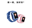 華為兒童手表 5 新耀款 華為手表智能手表離線(xiàn)定位電話(huà) 粉色 男女童 曬單實(shí)拍圖
