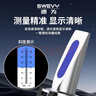 速為切削液濃度檢測儀 乳化液濃度計濃度測量?jì)x手持濃度儀折光儀LQ32T 曬單實(shí)拍圖