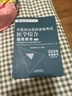 【全3冊】2026年中醫執業(yè)醫師考試用書(shū) 醫學(xué)綜合筆試指導用書(shū)教材+實(shí)踐技能指導用書(shū) 中醫職業(yè)書(shū)籍 中國中醫藥出版社 曬單實(shí)拍圖