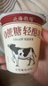 北海牧場(chǎng)輕酪乳100g*6杯 0蔗糖 低溫沒(méi)蔗糖酸奶酸牛奶 冷藏即飲 健康輕食 曬單實(shí)拍圖