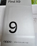 OPPO Find X9 12GB+256GB 追光紅 4K超清實(shí)況照片 天璣9500 拍照旗艦智能手機 國家補貼【孫穎莎同款】 曬單實(shí)拍圖