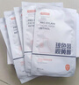 DR. YS 野森博士【澳芙雪特證】377專(zhuān)研美白淡斑面膜組合可選5片/盒K-ddk2 四款面膜組合4盒 曬單實(shí)拍圖