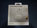 OPPO Enco Free4 真無(wú)線(xiàn)入耳式藍牙耳機降噪耳機翻譯耳機通用蘋(píng)果華為小米手機 水漾藍 曬單實(shí)拍圖