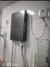 萬(wàn)和（Vanward）即熱式變頻熱水器速熱電熱水器家用恒溫洗澡免儲水加熱器淋浴器小型熱水器 曬單實(shí)拍圖