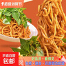 阜陽(yáng)格拉條免煮速食方便面麻醬拌面勁道粗涼面條特產(chǎn)小吃 阜陽(yáng)格拉條2盒x328克 曬單實(shí)拍圖