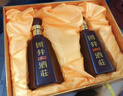 扳倒井國井1915酒莊紀念酒濃香型白酒 53度500ml*2瓶禮盒裝白酒送禮品袋 曬單實(shí)拍圖