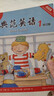 【全新升級】典范英語(yǔ)1a1b 英語(yǔ)分級閱讀 3-8歲 英語(yǔ)啟蒙繪本 英語(yǔ)分級讀物 少兒英語(yǔ) 自然拼讀英文繪本 幼兒英語(yǔ) 幼兒園小學(xué)英語(yǔ) 曬單實(shí)拍圖