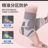 李寧（LI-NING）護踝腳踝扭傷護具崴腳踝關(guān)節傷后固定支具女運動(dòng)護腳踝套襪 曬單實(shí)拍圖