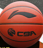李寧籃球5號兒童幼兒園小學(xué)生CBA比賽訓練標準室外水泥地防滑耐磨禮物 曬單實(shí)拍圖