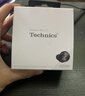 Technics【煥新補貼】 EAH-AZ100 黑膠豆 真無(wú)線(xiàn)藍牙主動(dòng)降噪入耳式耳機  適用蘋(píng)果安卓 松下HiFi耳機 黑色 曬單實(shí)拍圖