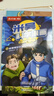 米吳科學(xué)漫畫(huà)大冒險·奇妙萬(wàn)象篇第二輯5-8冊  小學(xué)生超愛(ài)看的科學(xué)漫畫(huà)書(shū)全套6-12歲兒童科普童書(shū)課外閱讀 科研專(zhuān)家推薦    省錢(qián)卡  曬單實(shí)拍圖