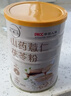 正品山藥薏仁茯苓粉五谷雜糧健脾養胃飽腹營(yíng)養沖泡即食代餐500g罐 5罐【囤貨裝】養好脾胃 曬單實(shí)拍圖