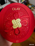 玉蘭油（OLAY）大紅瓶水乳液保濕抗皺緊致化妝品護膚品套裝38禮盒女神節送女生 曬單實(shí)拍圖