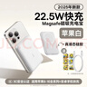 倍思【3C認證】磁吸充電寶Magsafe無(wú)線(xiàn) 22.5W快充移動(dòng)電源10000毫安可上飛機適用于蘋(píng)果17/16/華為小米 曬單實(shí)拍圖