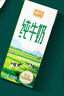 風(fēng)行牛奶純牛奶200mL*24盒高溫滅菌生牛乳苗條磚禮盒裝量販裝 團購送禮 曬單實(shí)拍圖