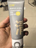 C咖雙管洗面奶80g氨基酸清潔控油潔面乳去黑頭角質(zhì)女神節禮物 曬單實(shí)拍圖