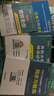 【新書(shū)上市】未來(lái)教育2026年新大綱版全國初級社工中級社會(huì )工作者考試指導教材歷年真題押題模擬試卷社會(huì )工作實(shí)務(wù)+社會(huì )工作綜合能力+社會(huì )工作法規與政策助理社會(huì )工作師2025可搭配官方社工 初級社工教材+試 曬單實(shí)拍圖