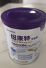 紐康特太益啟HMO深度水解乳清蛋白配方粉 0-12個(gè)月適用400g 曬單實(shí)拍圖