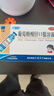 [三精]葡萄糖酸鋅口服溶液 10ml 3盒裝 10ml*12支哈藥兒童藍瓶鋅口服液孕婦小兒成人厭食營(yíng)養不良生長(cháng)發(fā)育遲緩 好效期 療程裝 曬單實(shí)拍圖