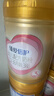 飛鶴超級飛帆臻愛(ài)倍護幼兒配方奶粉3段900g含乳鐵蛋白【咨詢(xún)領(lǐng)奶粉】 3段 -臻愛(ài)倍護 900g 1罐 【新客咨詢(xún)買(mǎi)2送300g】 曬單實(shí)拍圖