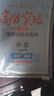 2026春新版高分突破七八九年級下冊課時(shí)達標講練冊重點(diǎn)難點(diǎn)講練測三合一初三語(yǔ)文數學(xué)化學(xué)同步練習冊 26春語(yǔ)文（人教) 七年級下冊（初一） 曬單實(shí)拍圖