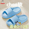 巴布豆兒童拖鞋男女童寶寶軟底居家浴室夏季涼拖鞋 淺蘭 180碼 曬單實(shí)拍圖