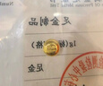中銀億金投資金暴富小金豆黃金AU9999實(shí)心足金豆子理財儲值送生日禮物收藏 0.5克1顆贈玻璃瓶+證書(shū) 曬單實(shí)拍圖