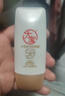大寶集萃美白防曬露75g*2防曬霜煙酰胺美白防曬乳SPF30+ 曬單實(shí)拍圖